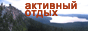 Портал Челябинской области