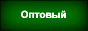 Active-Price.Ru - спортивные товары