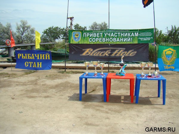 Рыбалка на Лиманах июнь 2008г. (Краснодарский край)