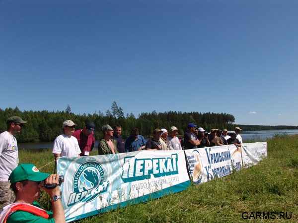 Кубок Урала по карпфишингу I этап июль 2008г.(Свердловская область)