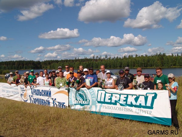 Кубок Урала по карпфишингу 2 этап август 2008г.(Свердловская область)