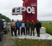 До Серова добрались к 8 утра.