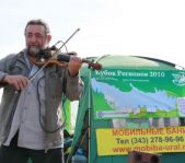 Кубок  Регионов 2010 г.