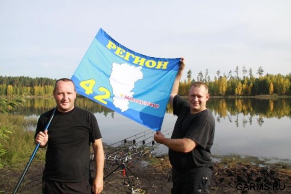 Кубок  Регионов 2010 г.