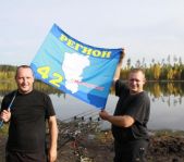 Кубок  Регионов 2010 г.