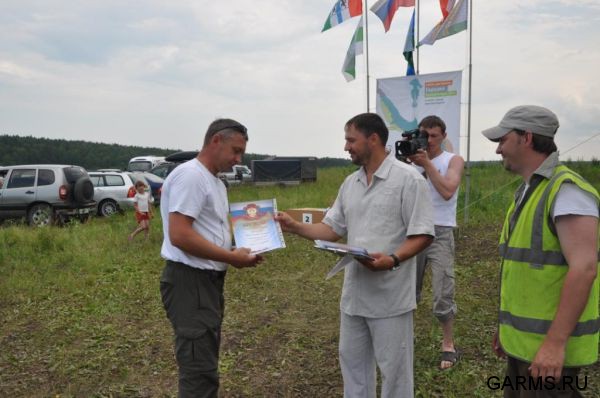 Кубок Регионов 2011 г.