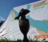 Кубок Регионов 2011 г.