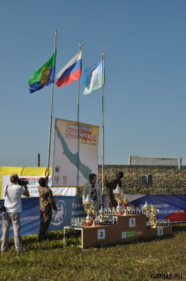 Чемпионат России 2011 г.