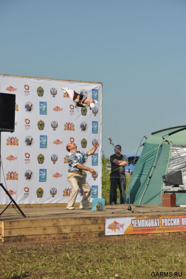 Чемпионат России 2011 г.