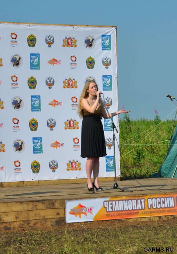 Чемпионат России 2011 г.