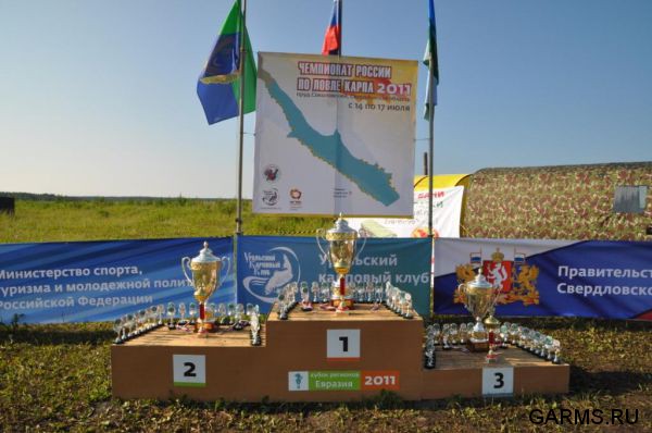 Чемпионат России 2011 г.
