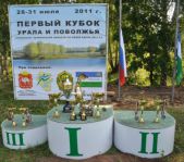 Чемпионат Челябинской области 2011г.