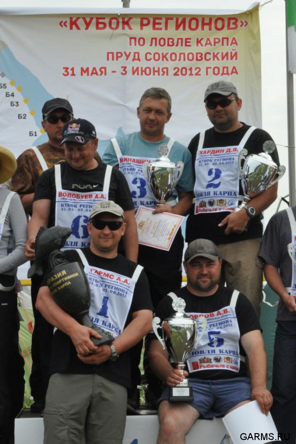 Кубок Региона май 2012 г.