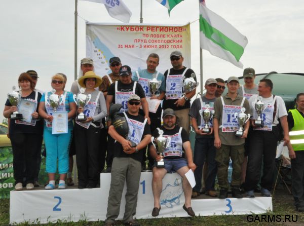 Кубок Региона май 2012 г.