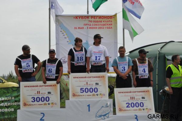Кубок Региона май 2012 г.