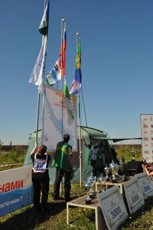 Кубок Региона май 2012 г.