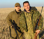 Охота началась