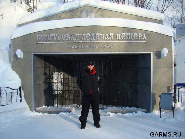 Охота на Северном Урале январь 2009г.