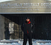 Охота на Северном Урале январь 2009г.