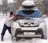 Охота на кабана и козла ноябрь 2012 г.(Челябинская область)