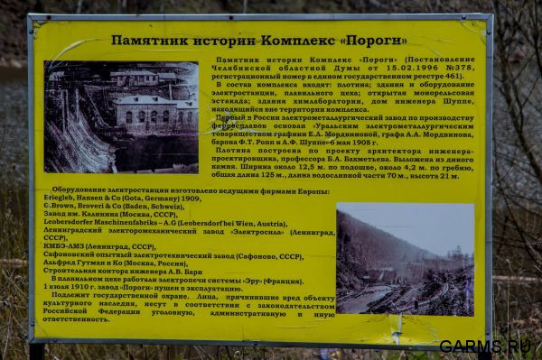 Охота на глухаря апрель 2016 г.(Челябинская область)