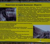 Охота на глухаря апрель 2016 г.(Челябинская область)