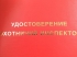 Егеря Челябинской области подтвердят свой статус