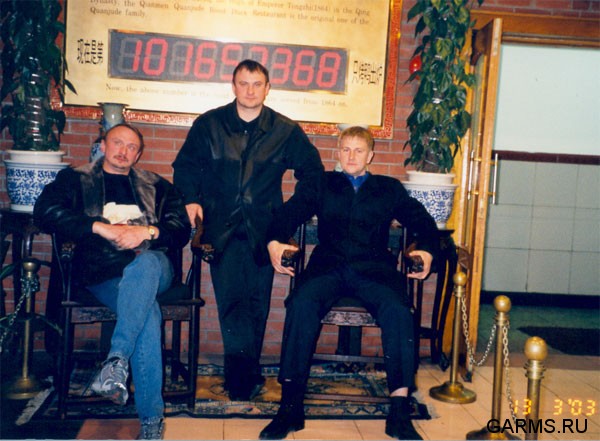 В ресторане "Пекинская утка" Наша утка № 101652368