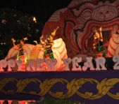 Таиланд 2012