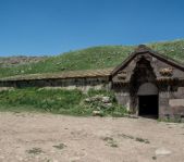 Армения