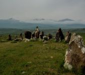 Армения