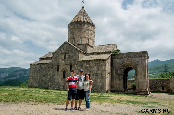 Армения