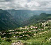 Армения