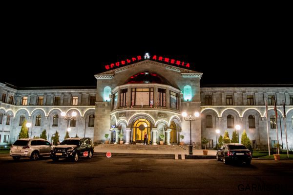 Армения