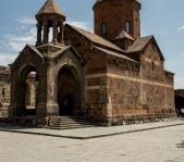 Армения
