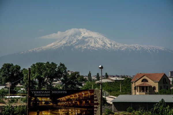 Армения