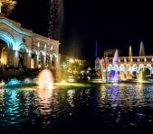 Армения
