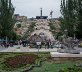Армения