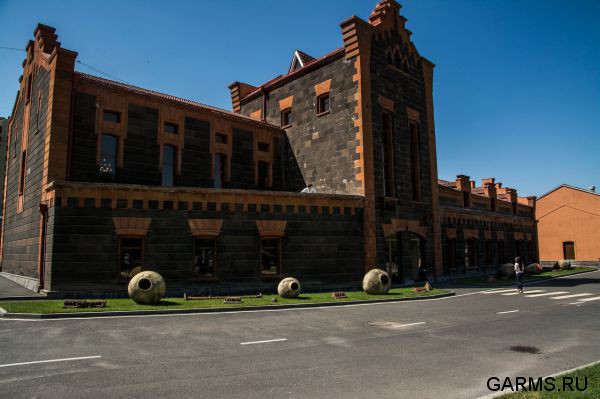 Армения