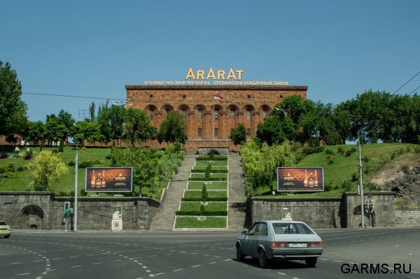 Армения