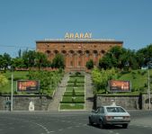 Армения