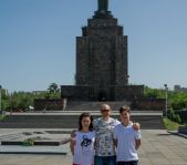 Армения