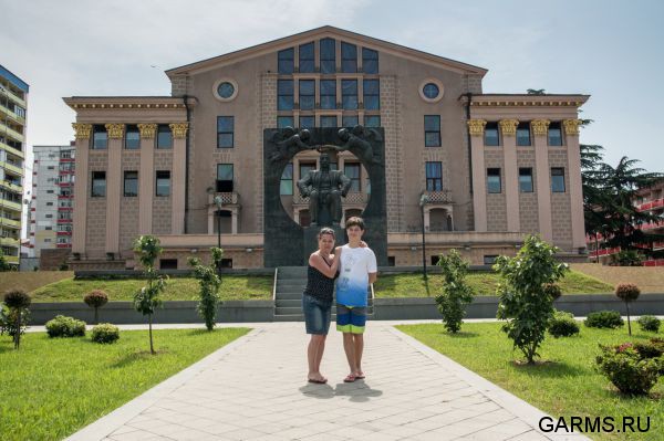 Грузия